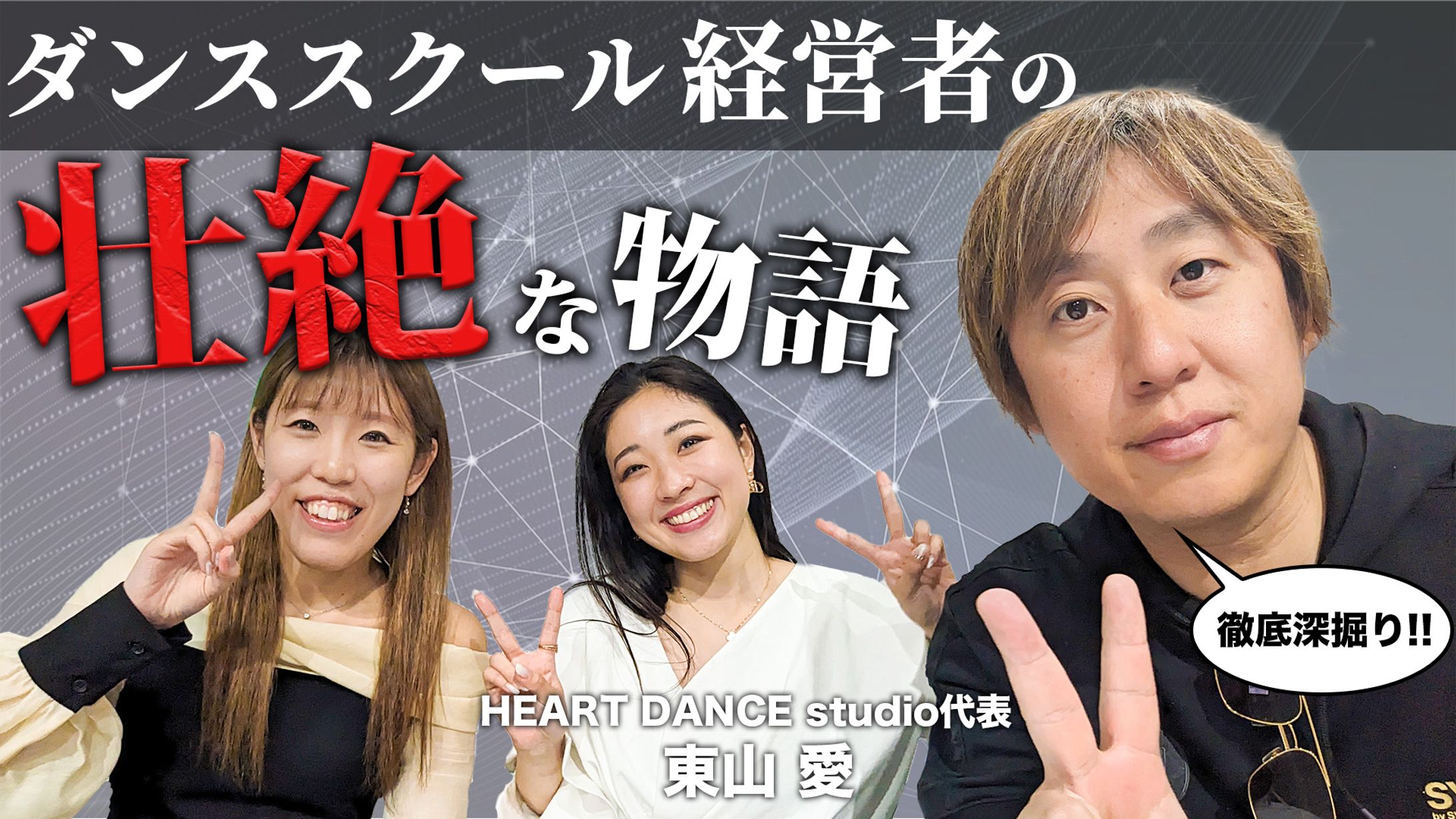 サムネイル-1