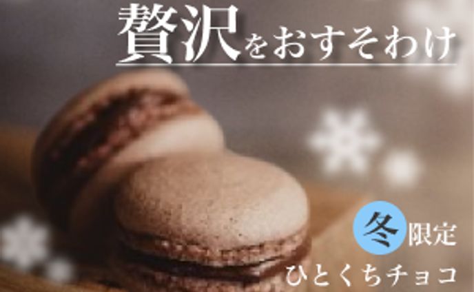 winterbanner