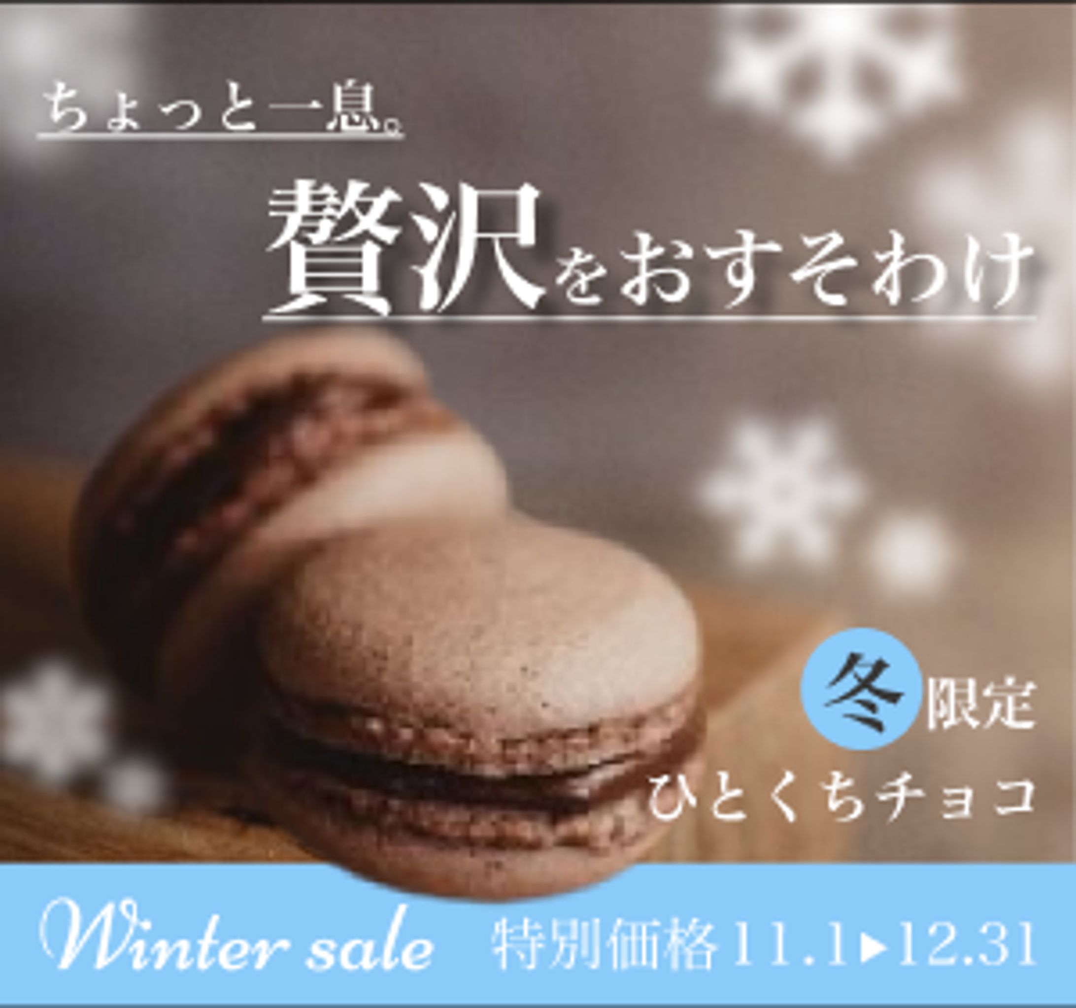 winterbanner-1