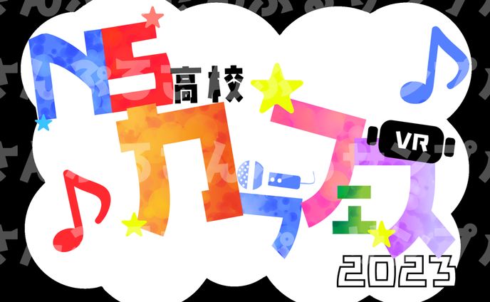 イベント、ファンアート