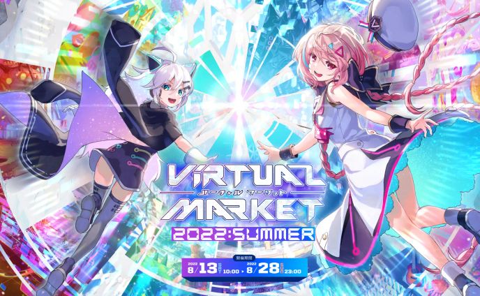 Virtual Market 2022 Summer