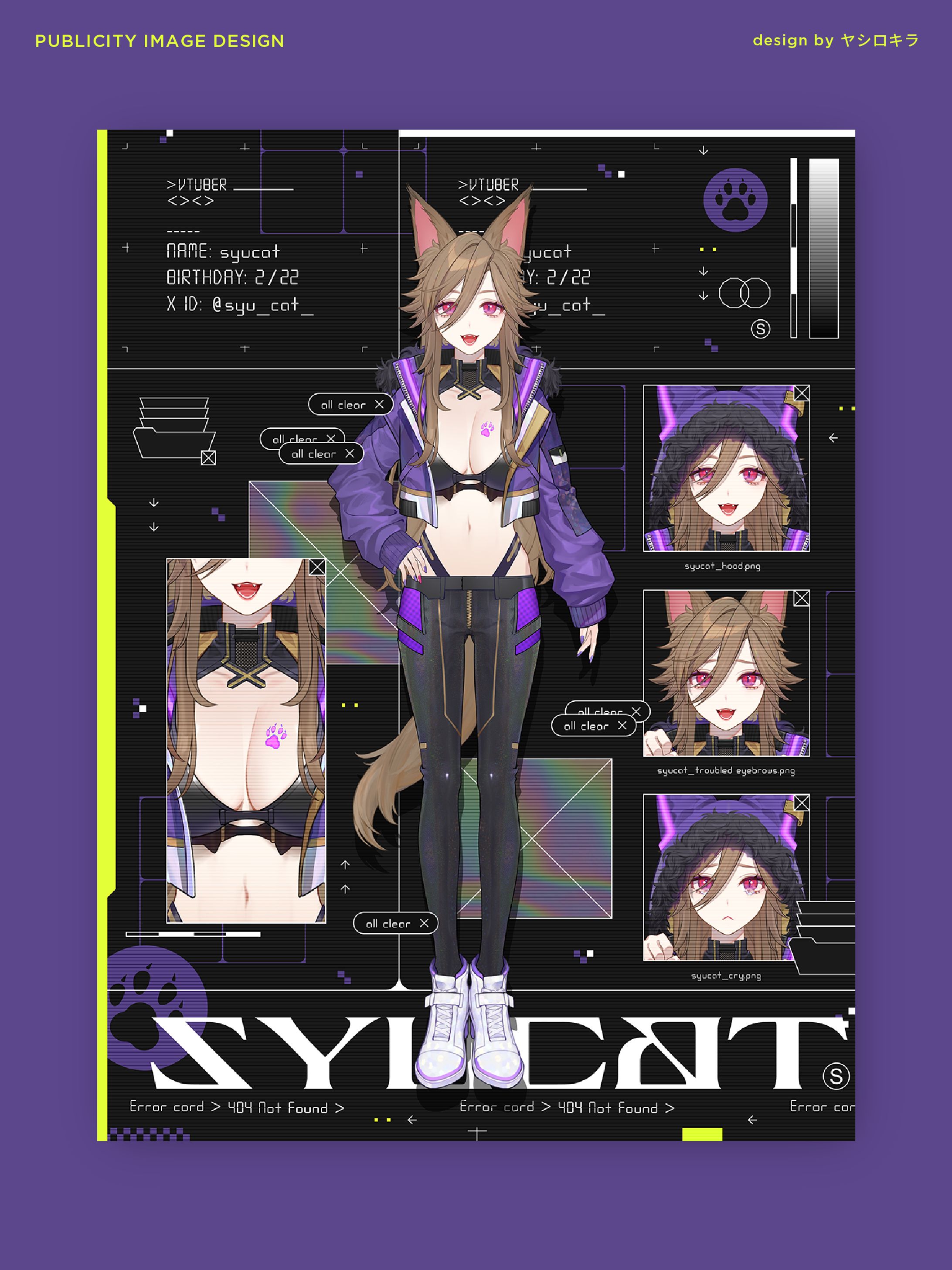 syucat様 / PUBLICITY IMAGE DESIGN-1