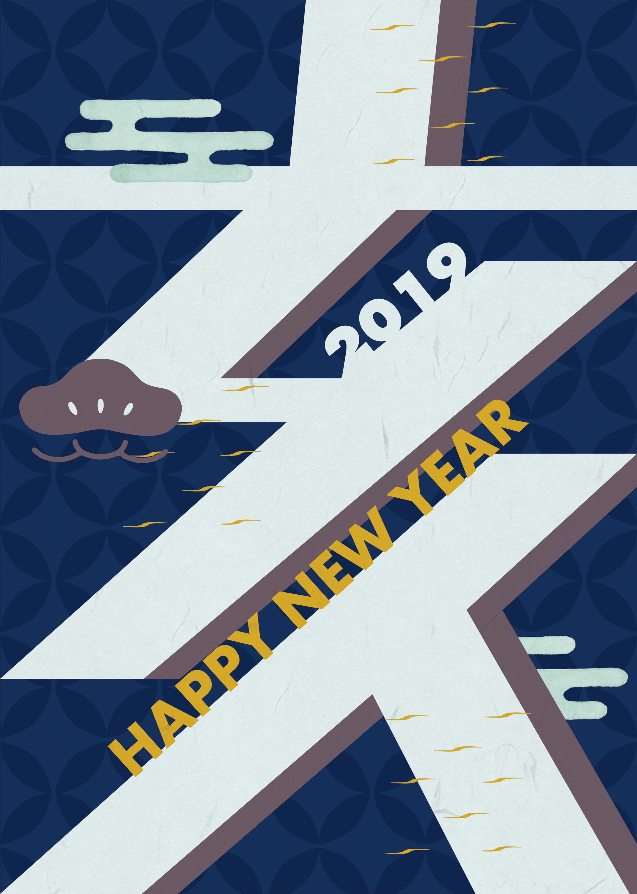 2019 亥-1