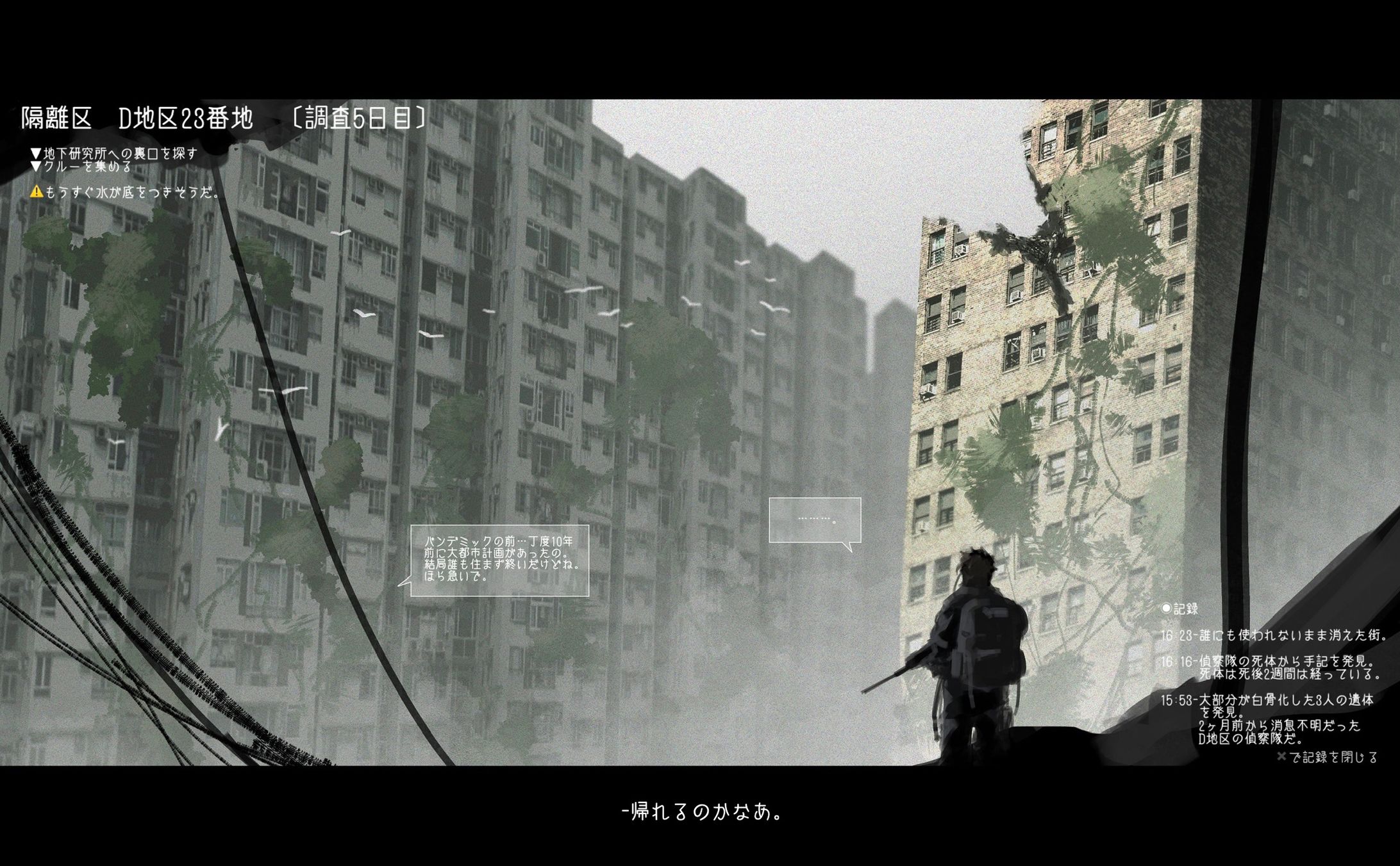 E8AA2F1E D3EE 4665 9B7F 24D1C72F4849-1