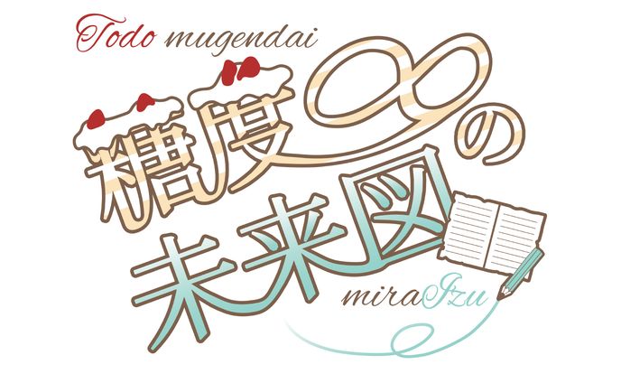 歌唱イベント、プロトタイプ