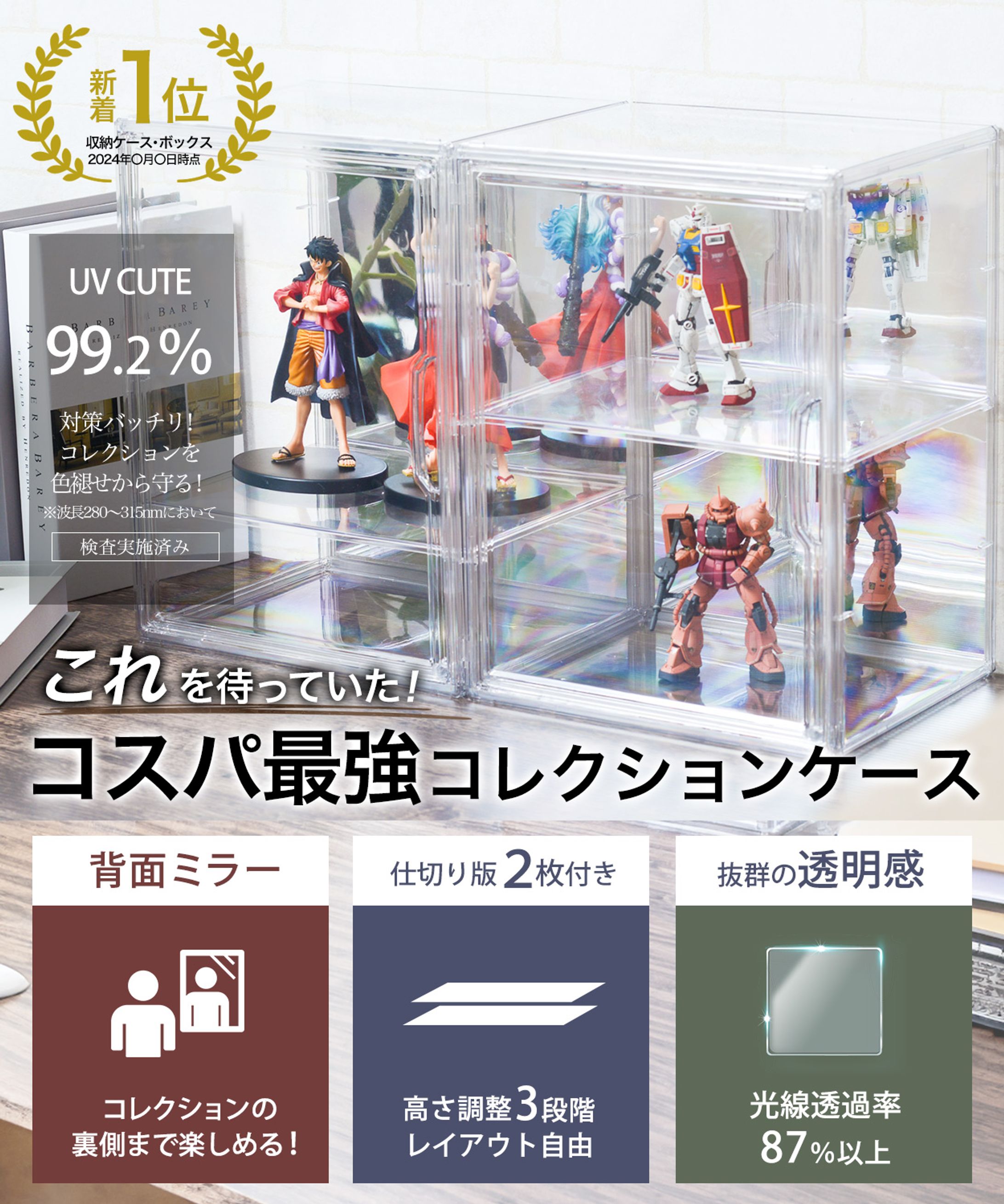 バナー：ECサイト-1