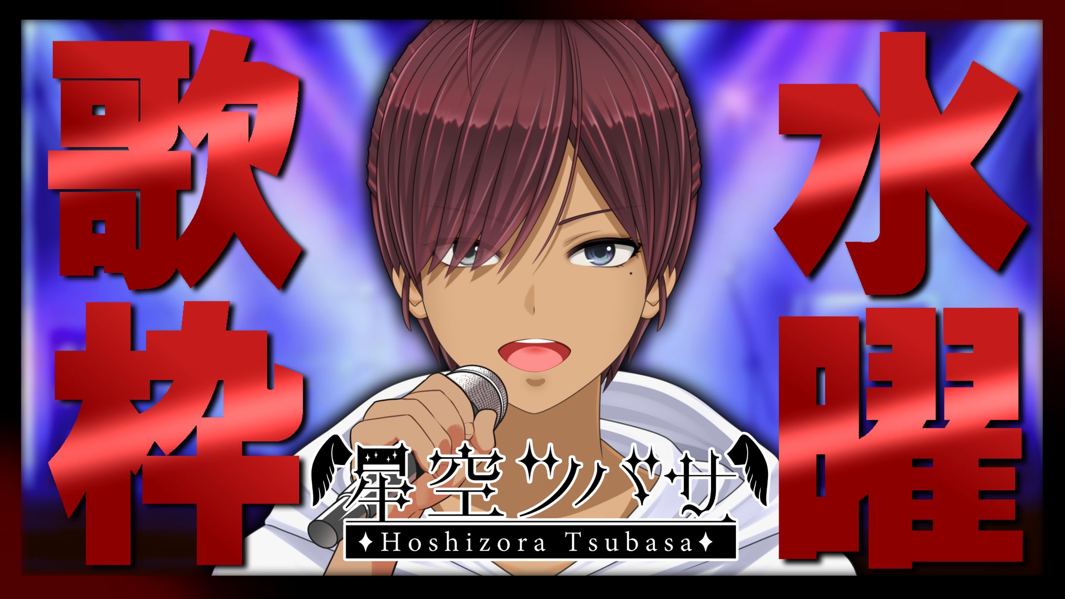 歌枠サムネイル-1