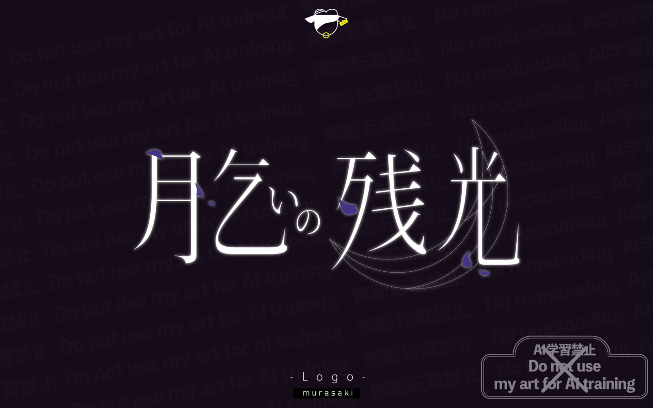 ライブロゴ|けいてぃ様-1