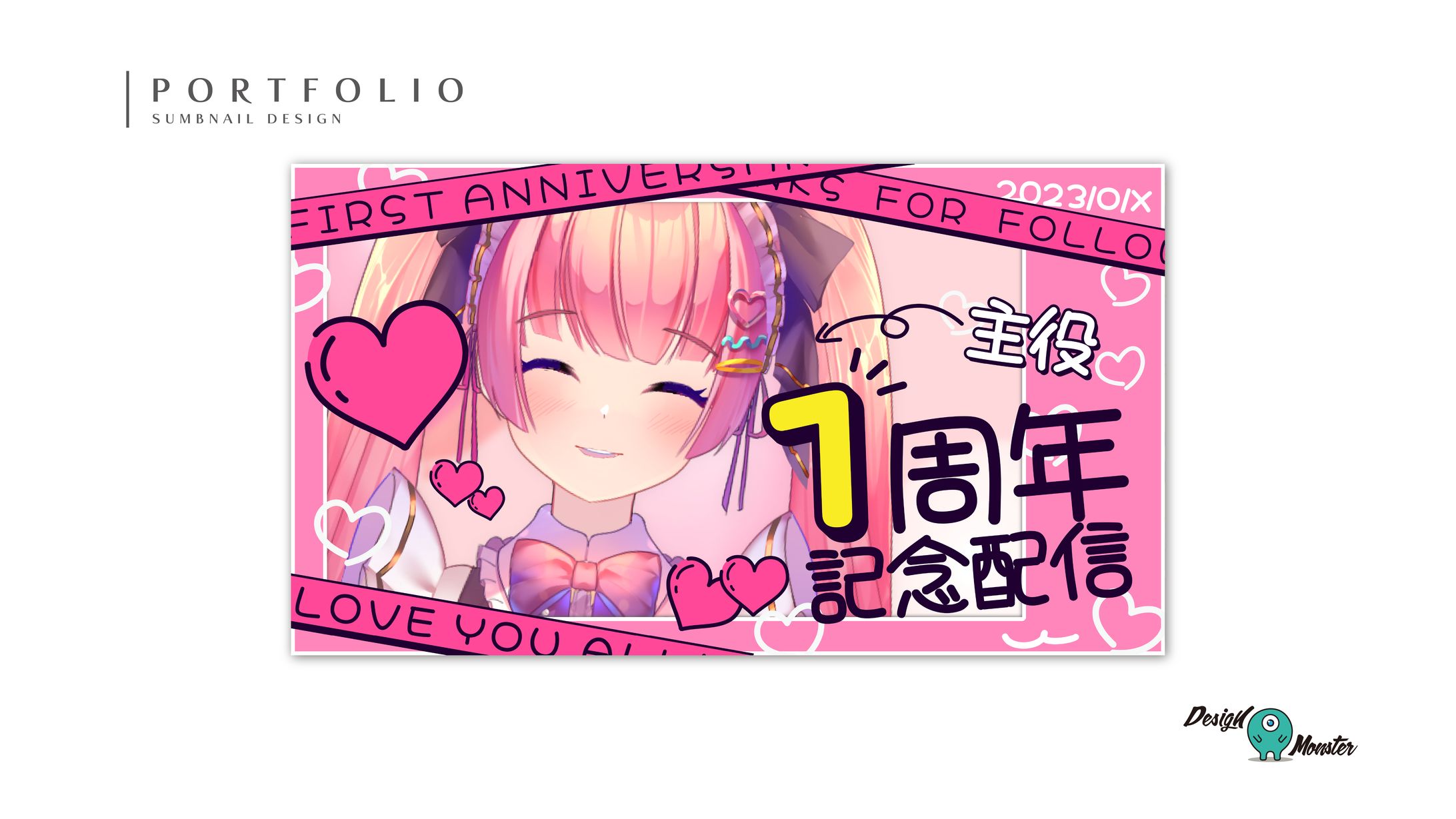 周年記念配信　サムネイルデザイン-1
