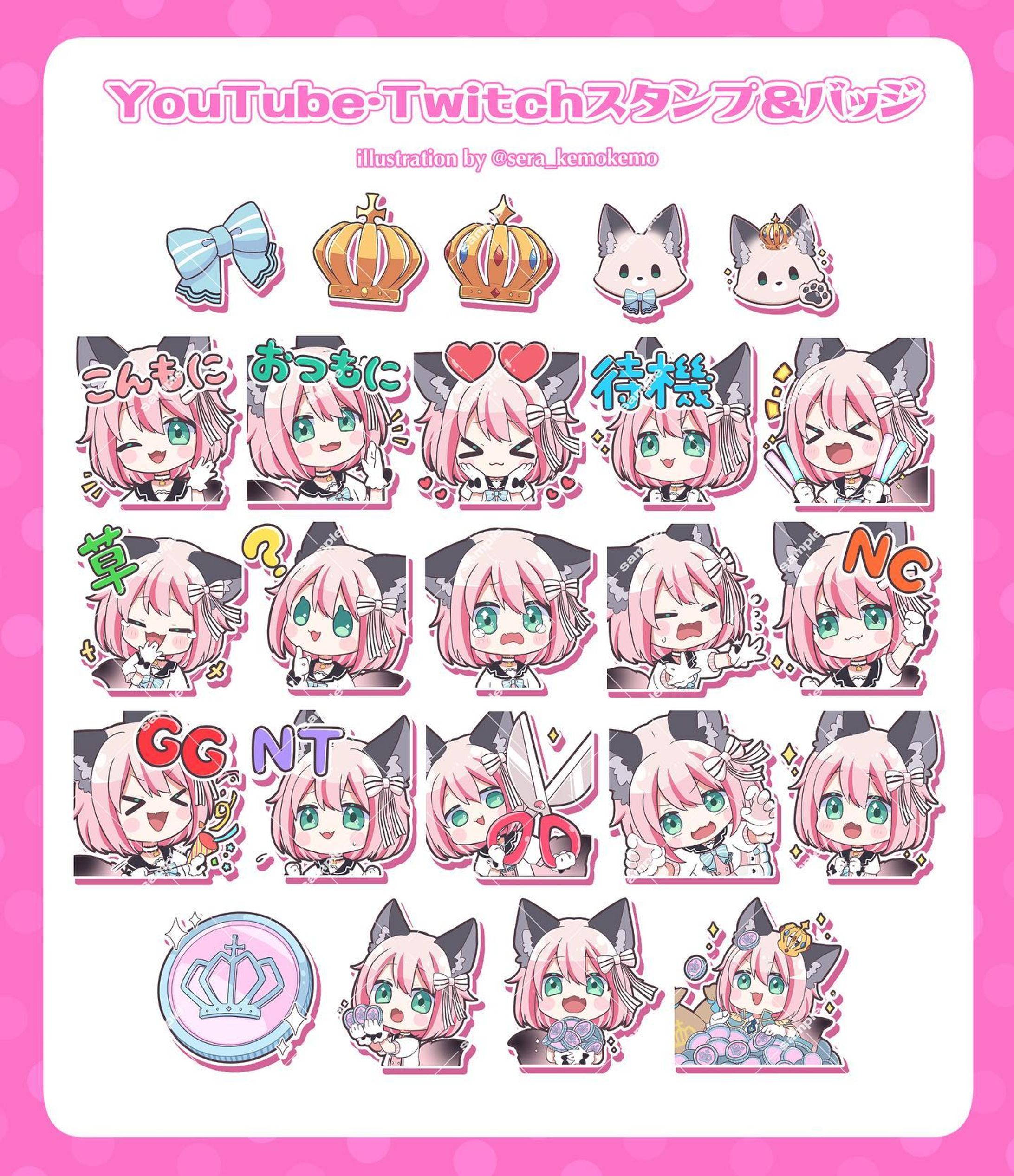 【ご依頼実績】YouTube＆Twitchバッジ・スタンプ+アニメーションスタンプ/いろはもにこ様-1