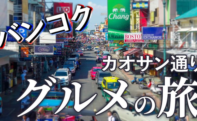 Youtube 用サムネイル