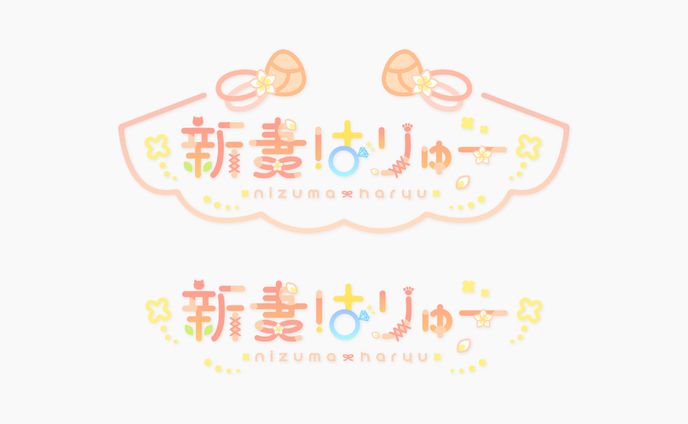 グラフィックデザイナー、イラストレーター、サムネイル・フライヤー