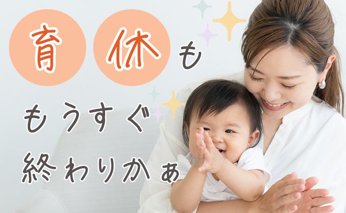  Famm様の 広告バナー案②