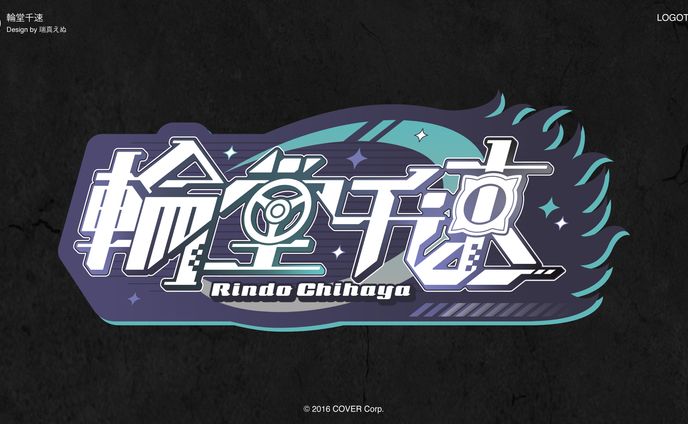 hololiveDEV_IS FLOWGLOW 輪堂千速_logo