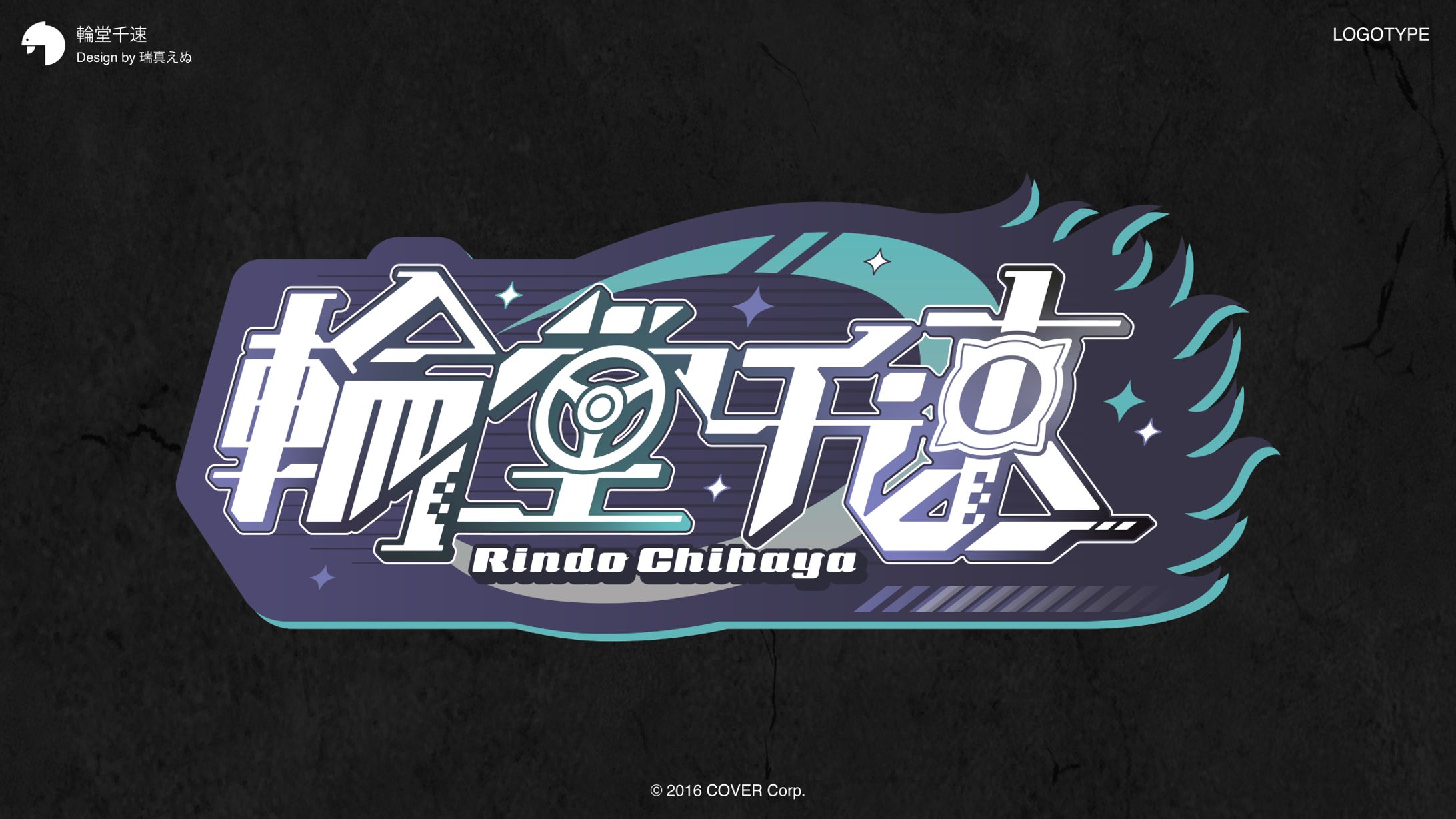 hololiveDEV_IS FLOWGLOW 輪堂千速_logo-1