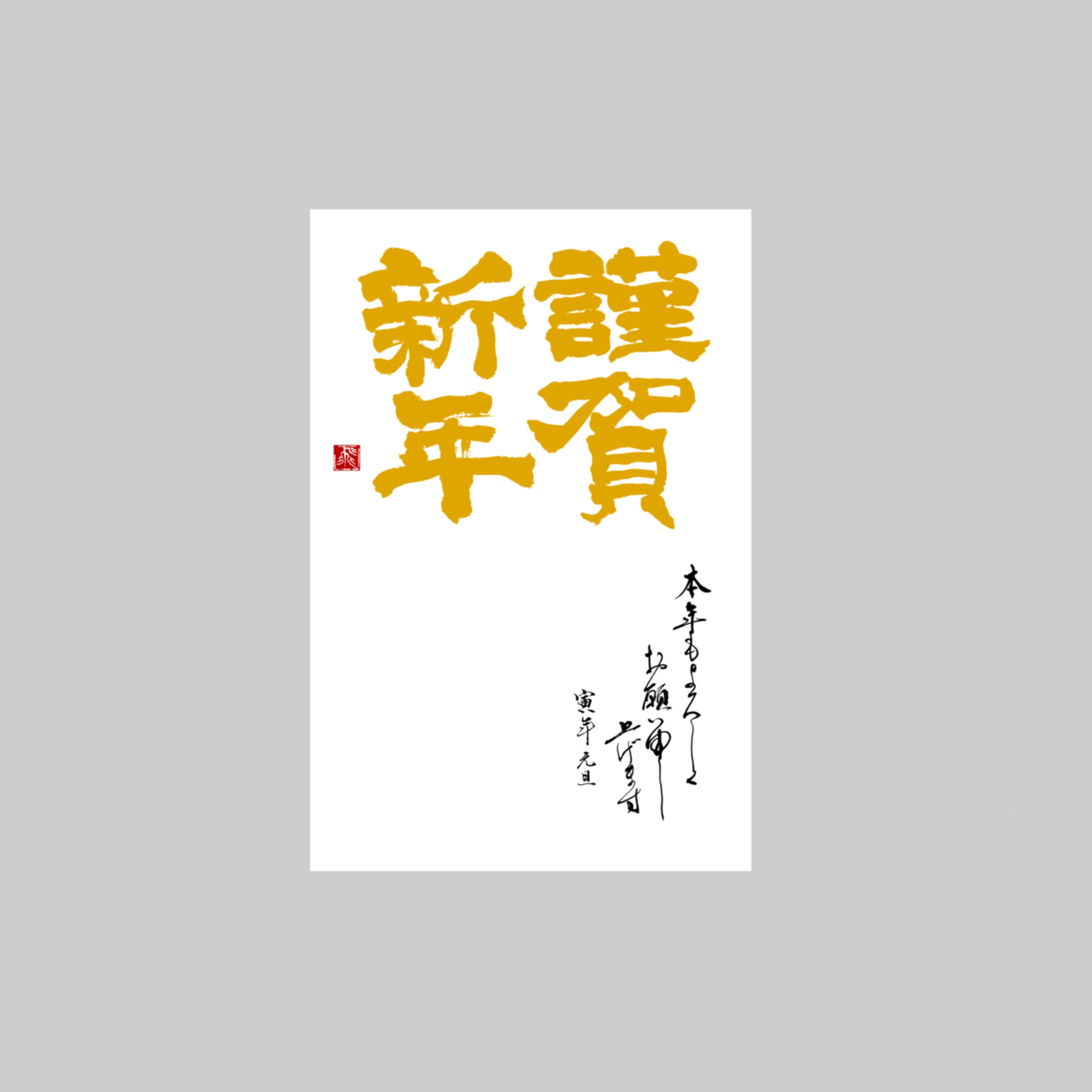 81C2C5BE 8BFC 4246 A153 252623910E3F-1