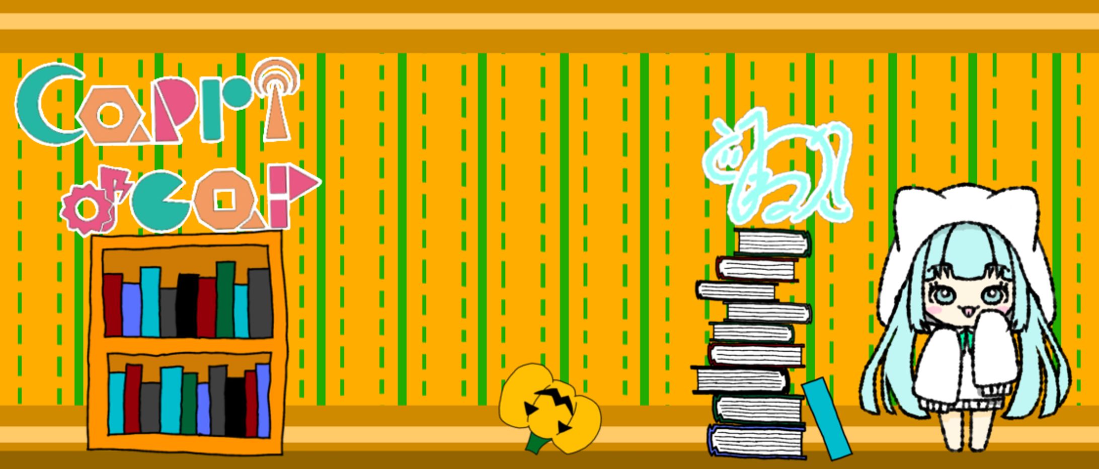 ヘッダー　秋-1