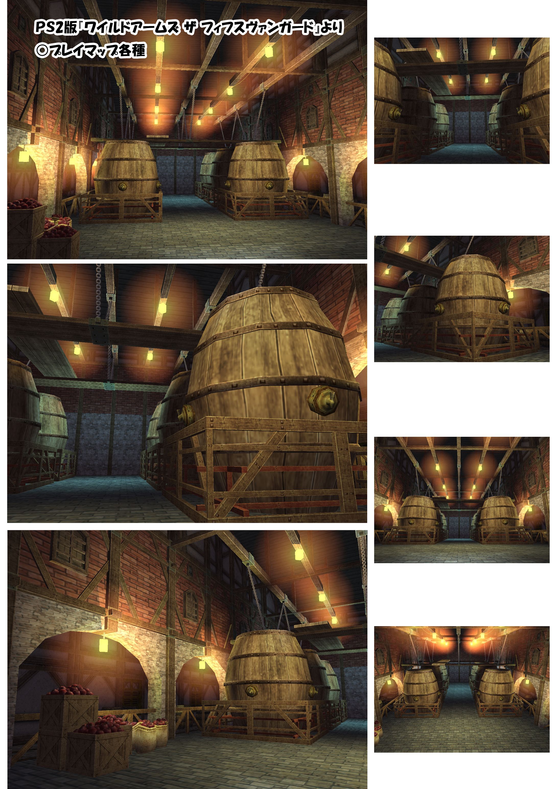 PS２用コンシューマRPGゲームより３D背景-1