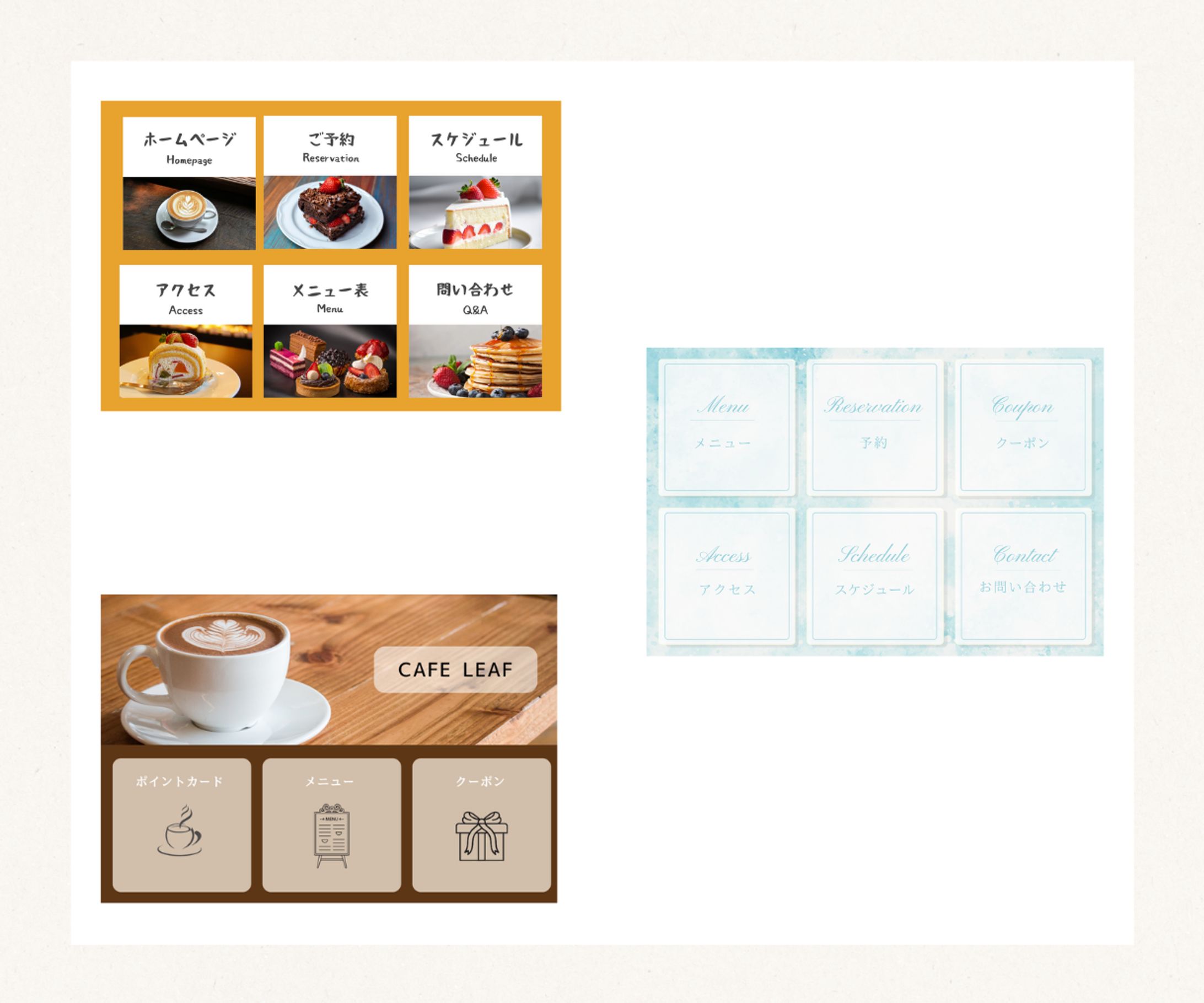 公式LINEリッチメニュー-1