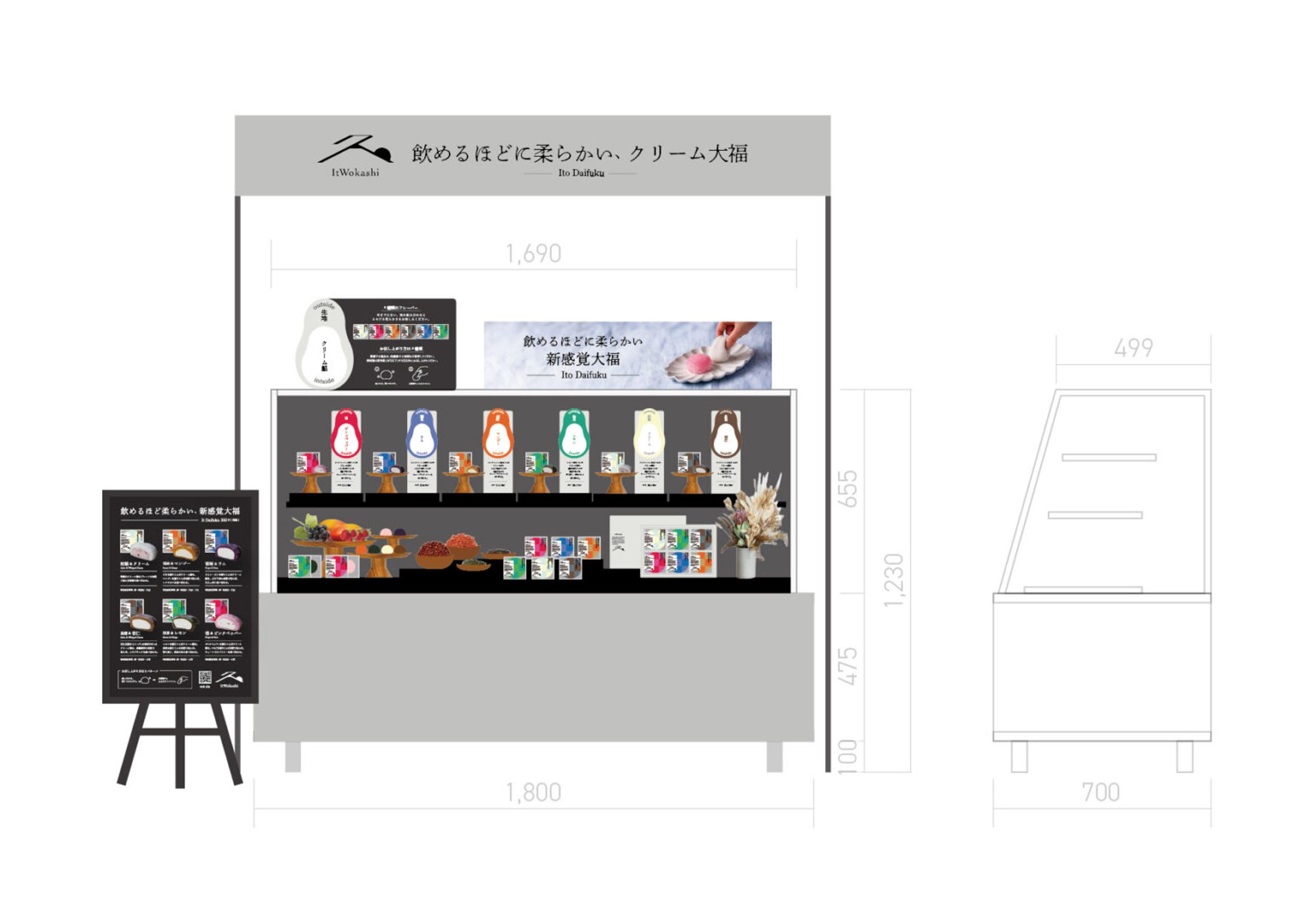 大徳屋長久さま ディスプレイデザイン-1