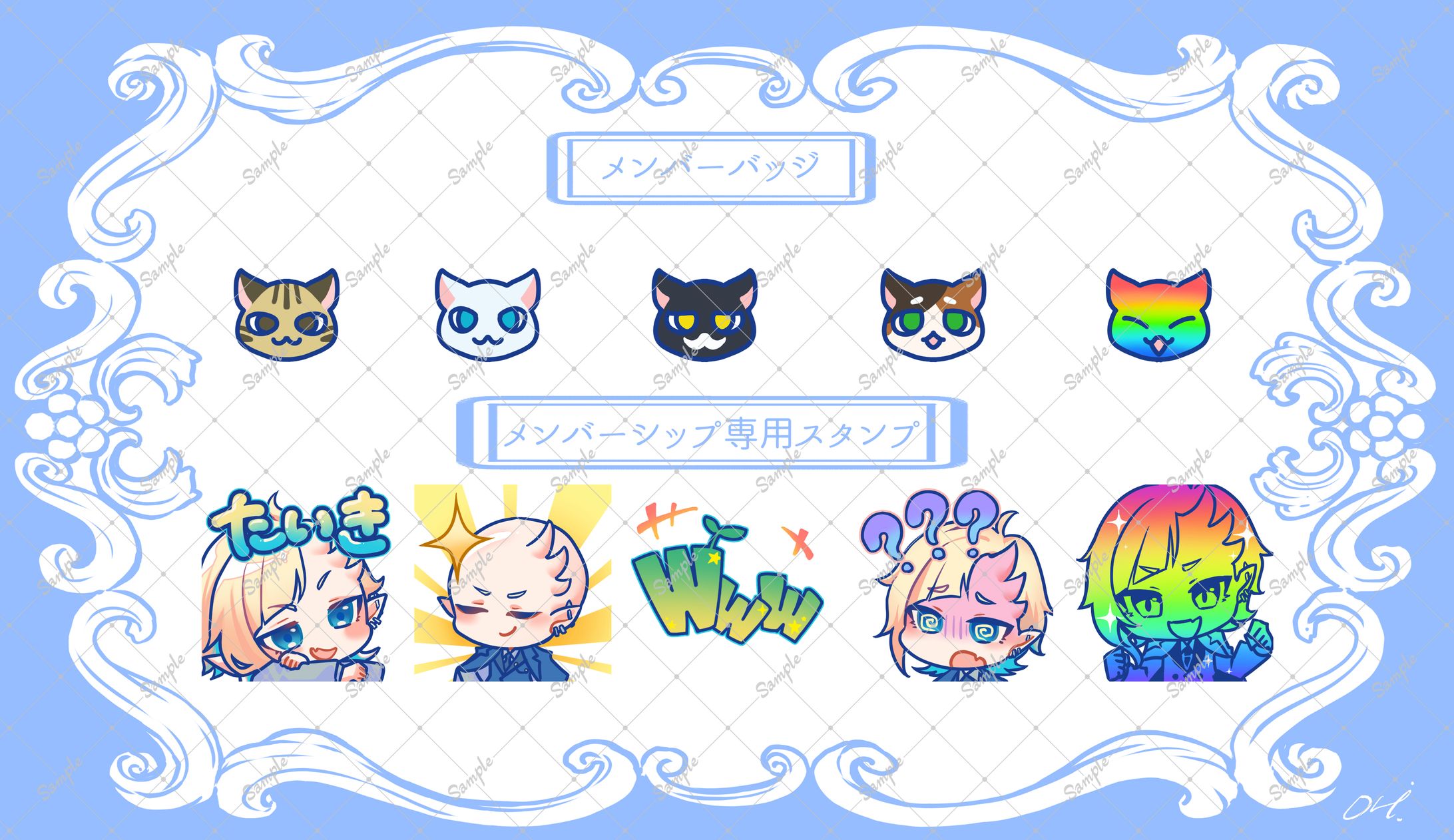 ミニアイコンイラスト（高杉丸星羅様）-1