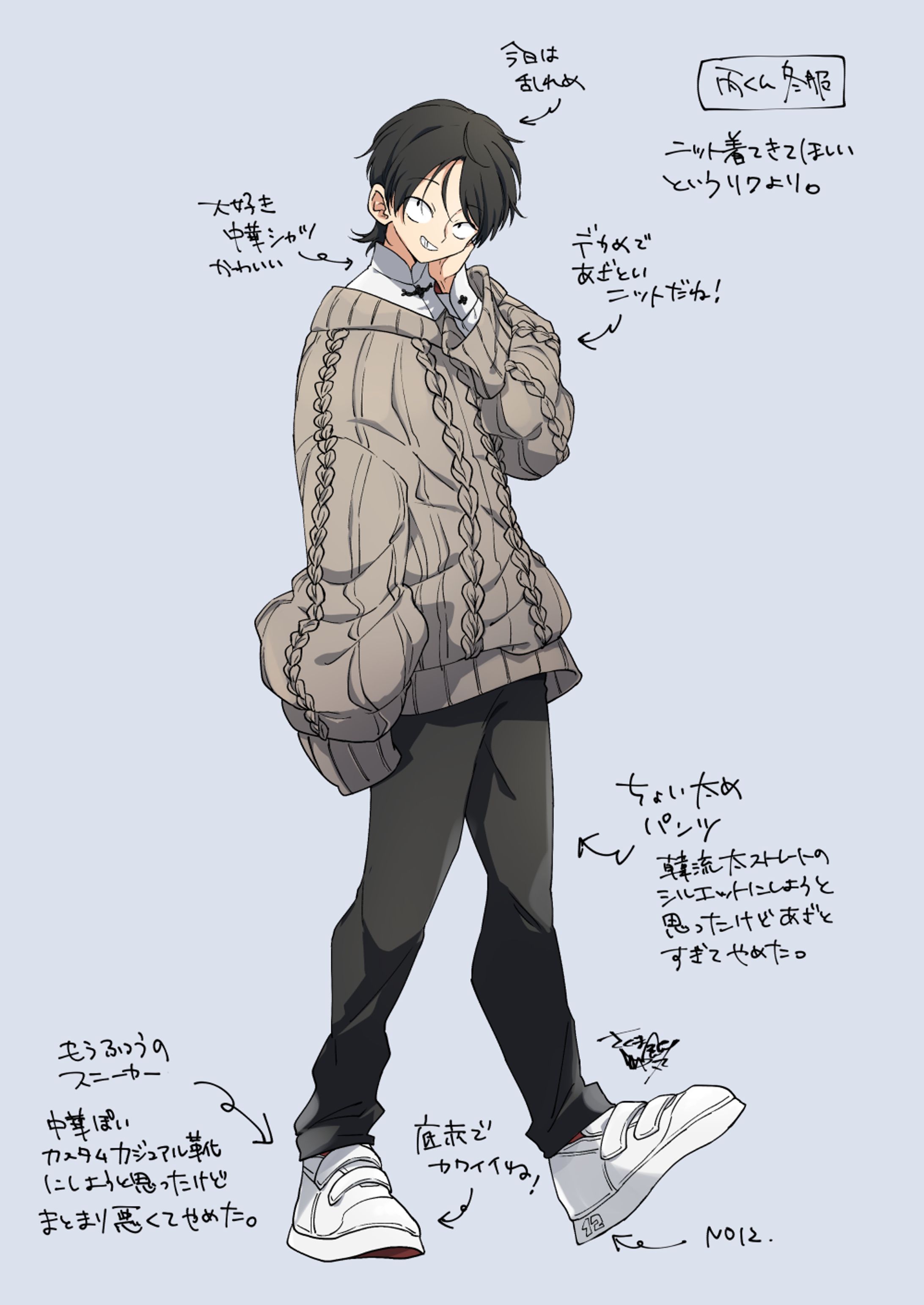 20250115-TRPG立ち絵-1