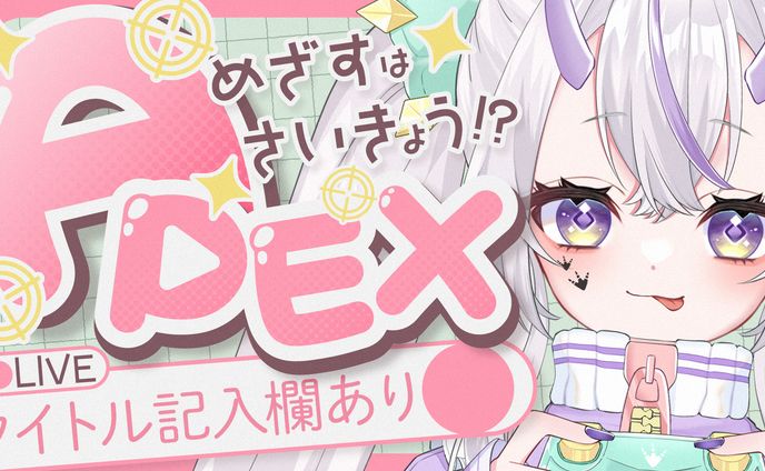 Booth販売サムネイル