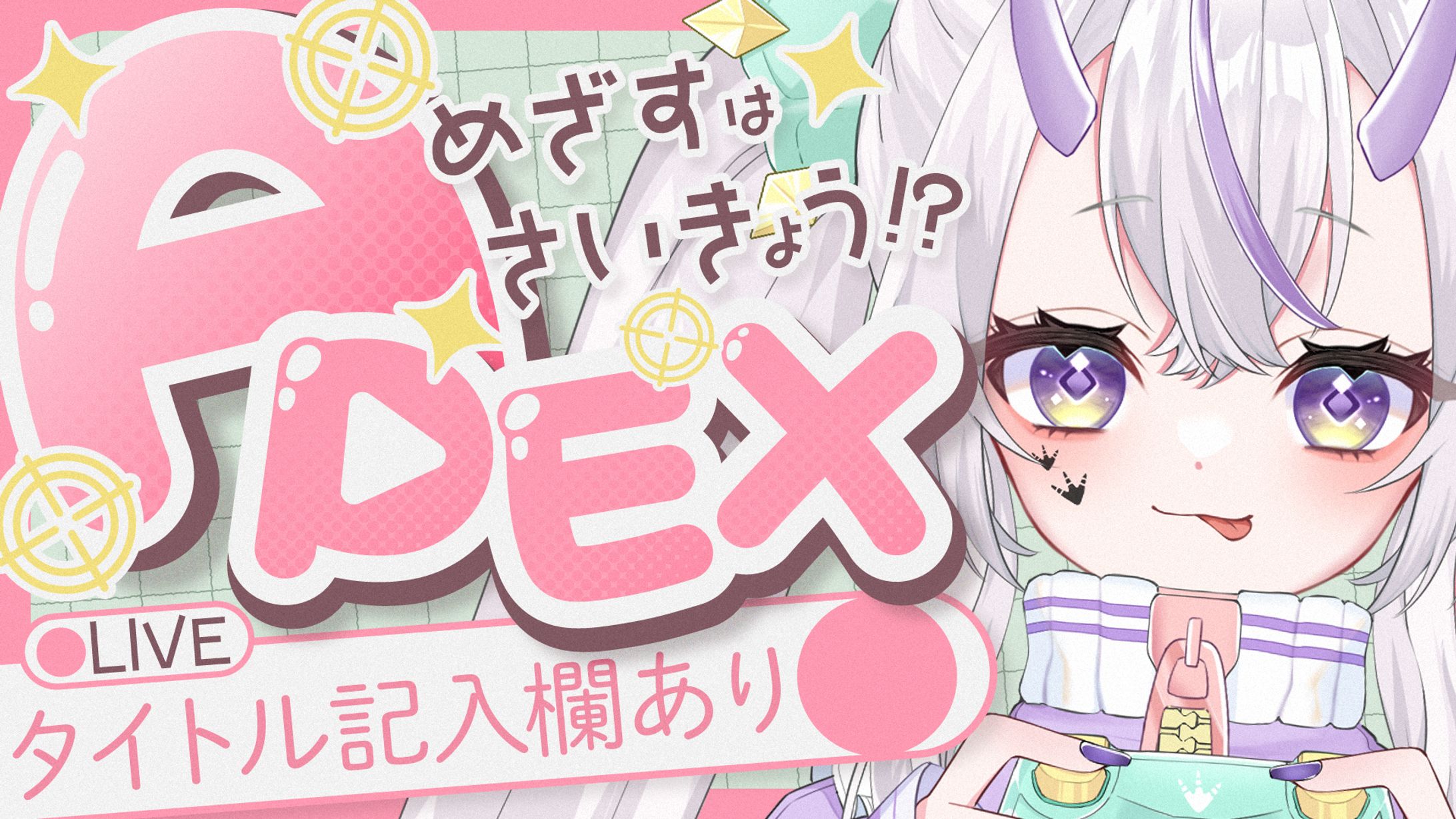 Booth販売サムネイル-1