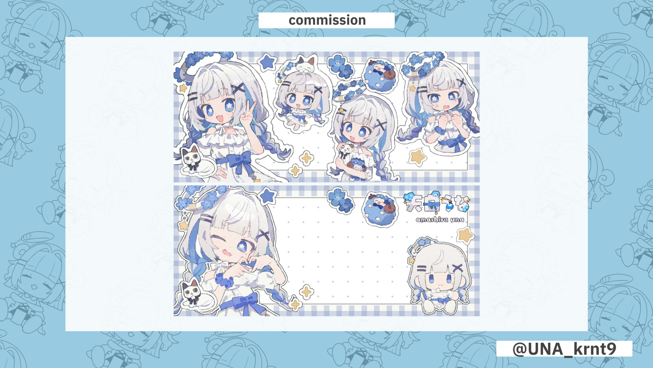 天白うな IRIAMヘッダー-1