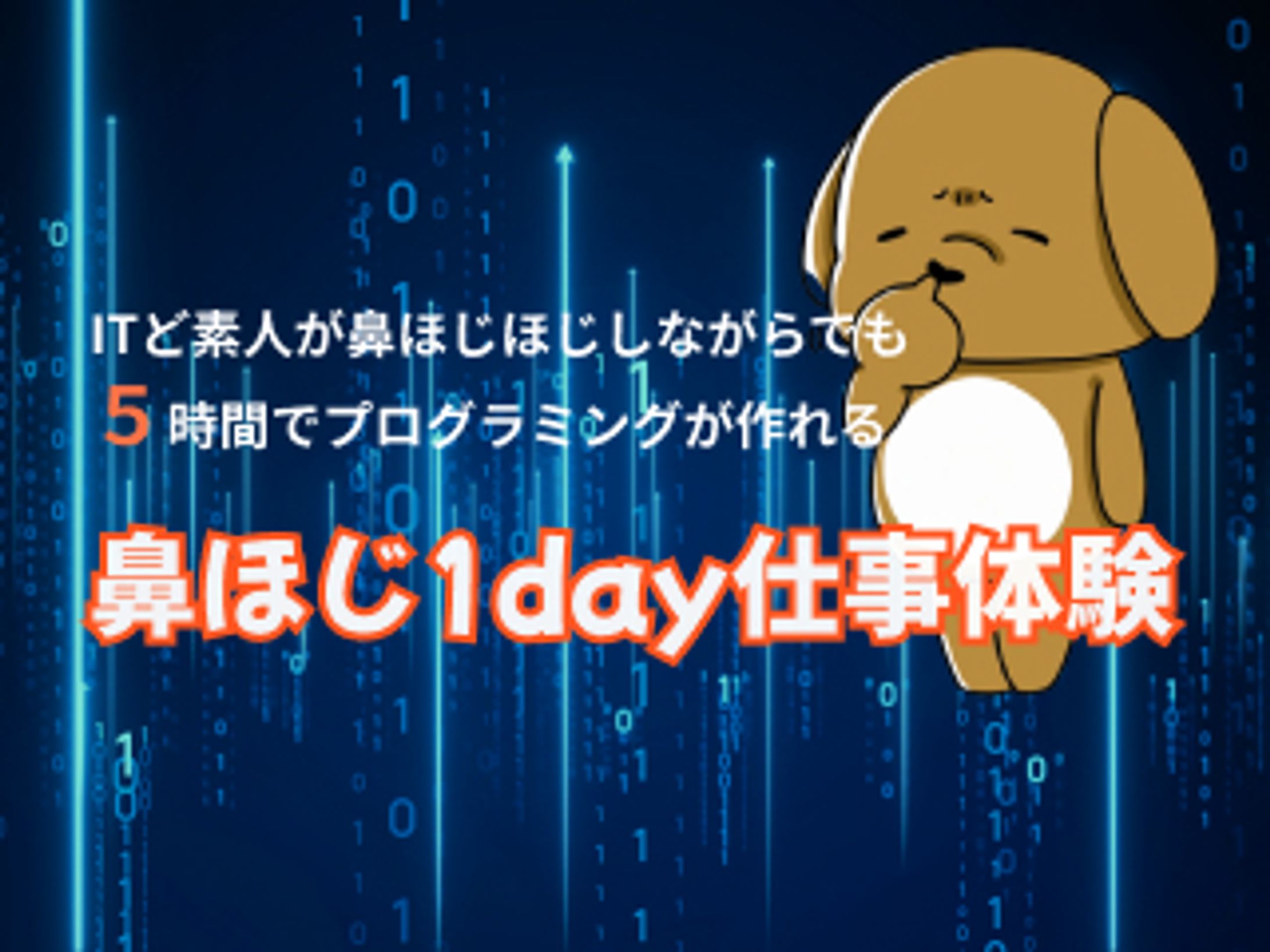 アイキャッチ-1