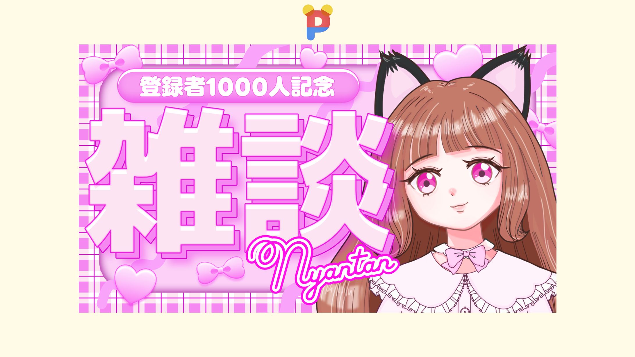 Thumbnail/サムネイル-1