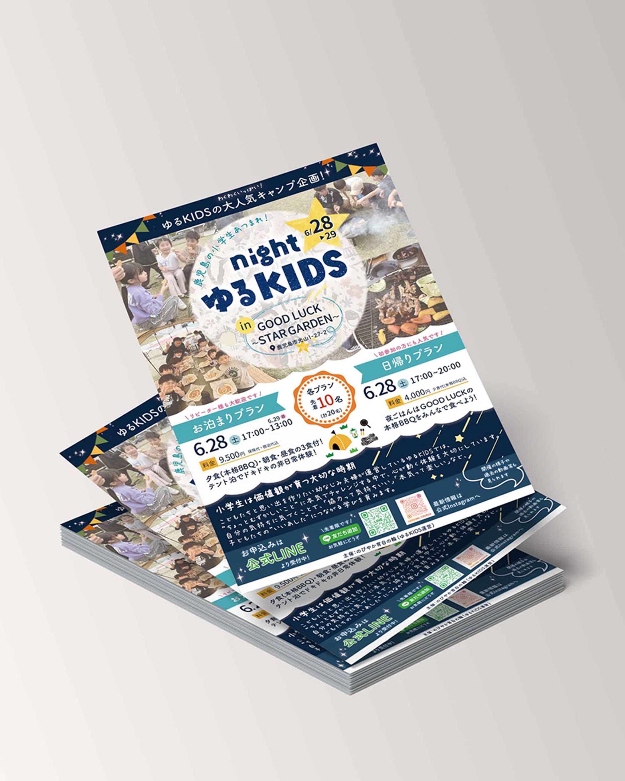 ゆるKIDSさま｜night ゆるKIDSイベントチラシ-1