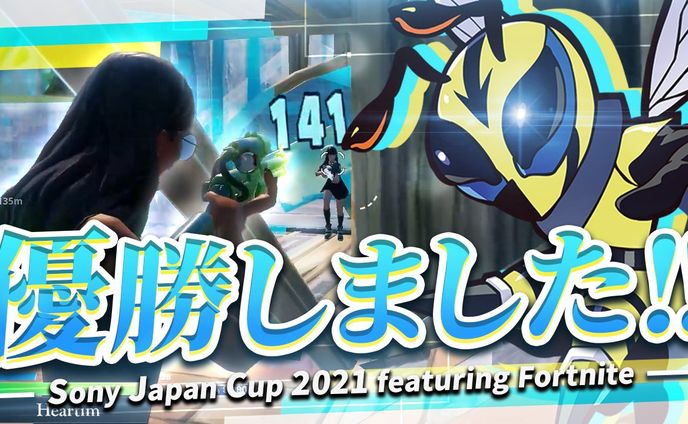 CR Ess様宛 Fortnite