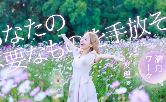 文字、告知画像