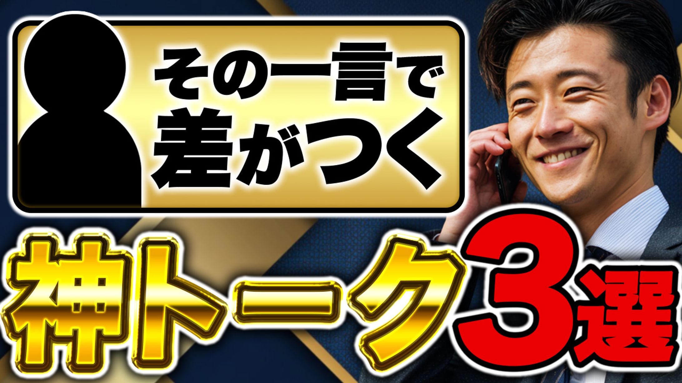 【ビジネス系】オリジナル-1