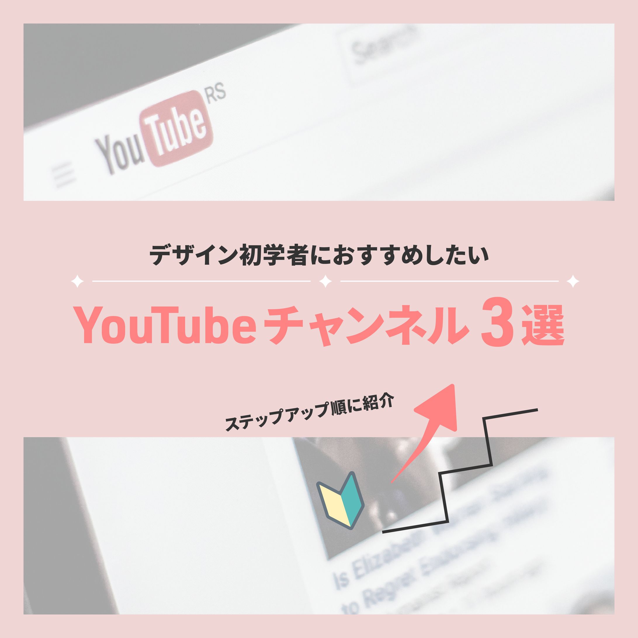 【自主制作】SHE likesコミュニティ内  Tips共有バナー-1