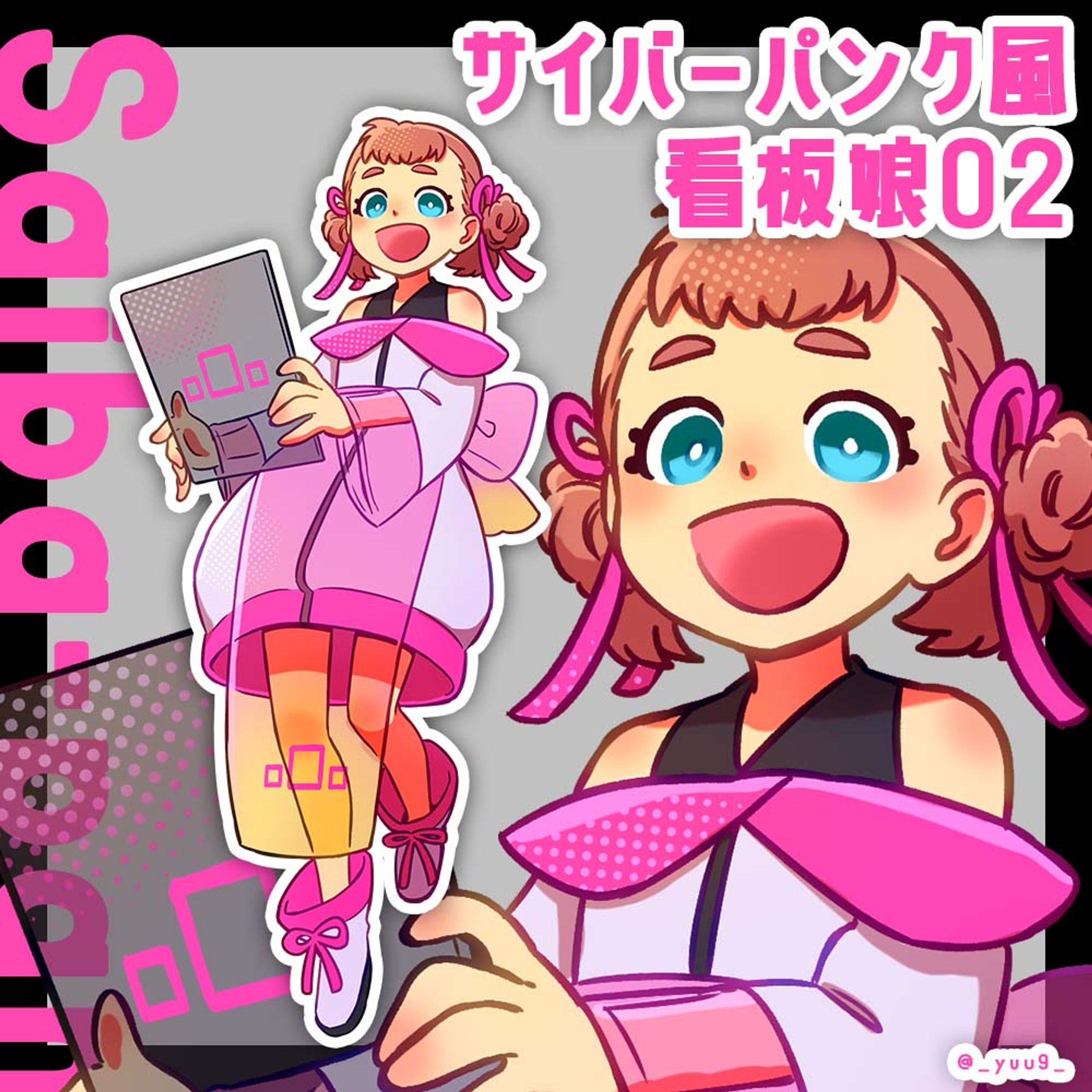 サイバーパンク風_看板娘02-1