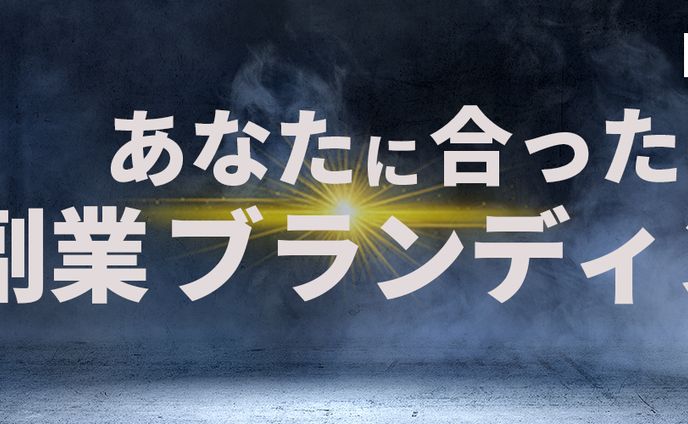 ブラシ塗り、ヘッダー