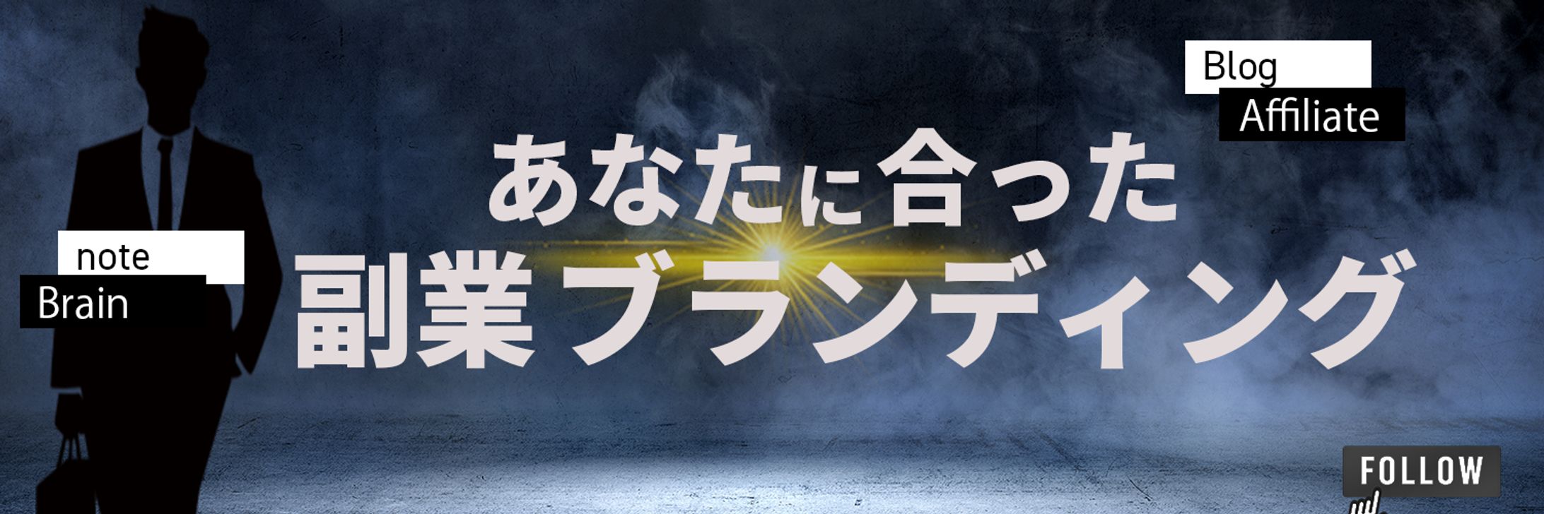 ヘッダーデザイン⑪-1