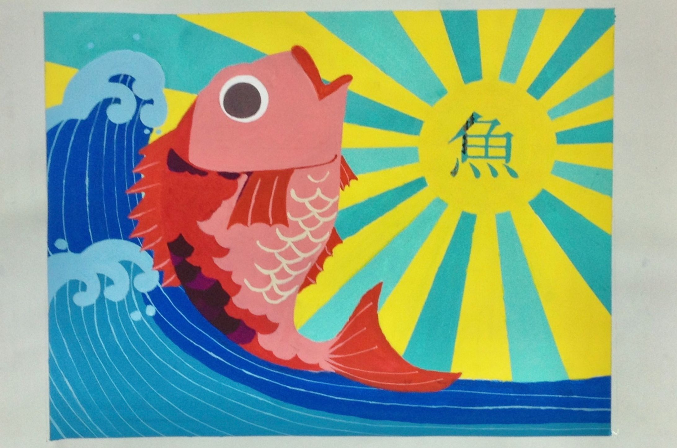 学生作品-1