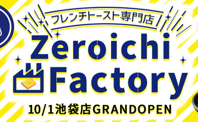 バナー、ヒトアンチトロンビンiii濃縮物