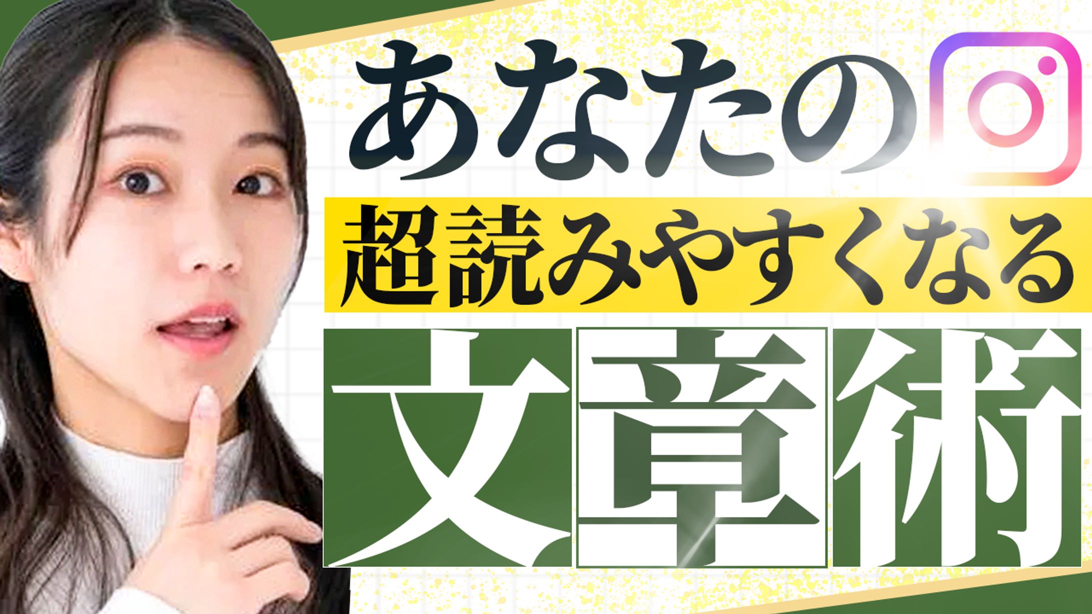 サムネイル ビジネス系-1