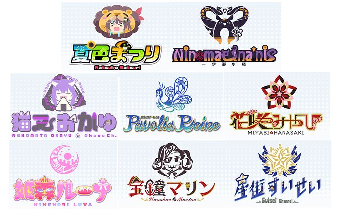 ロゴデザイン修行_ホロライブ様