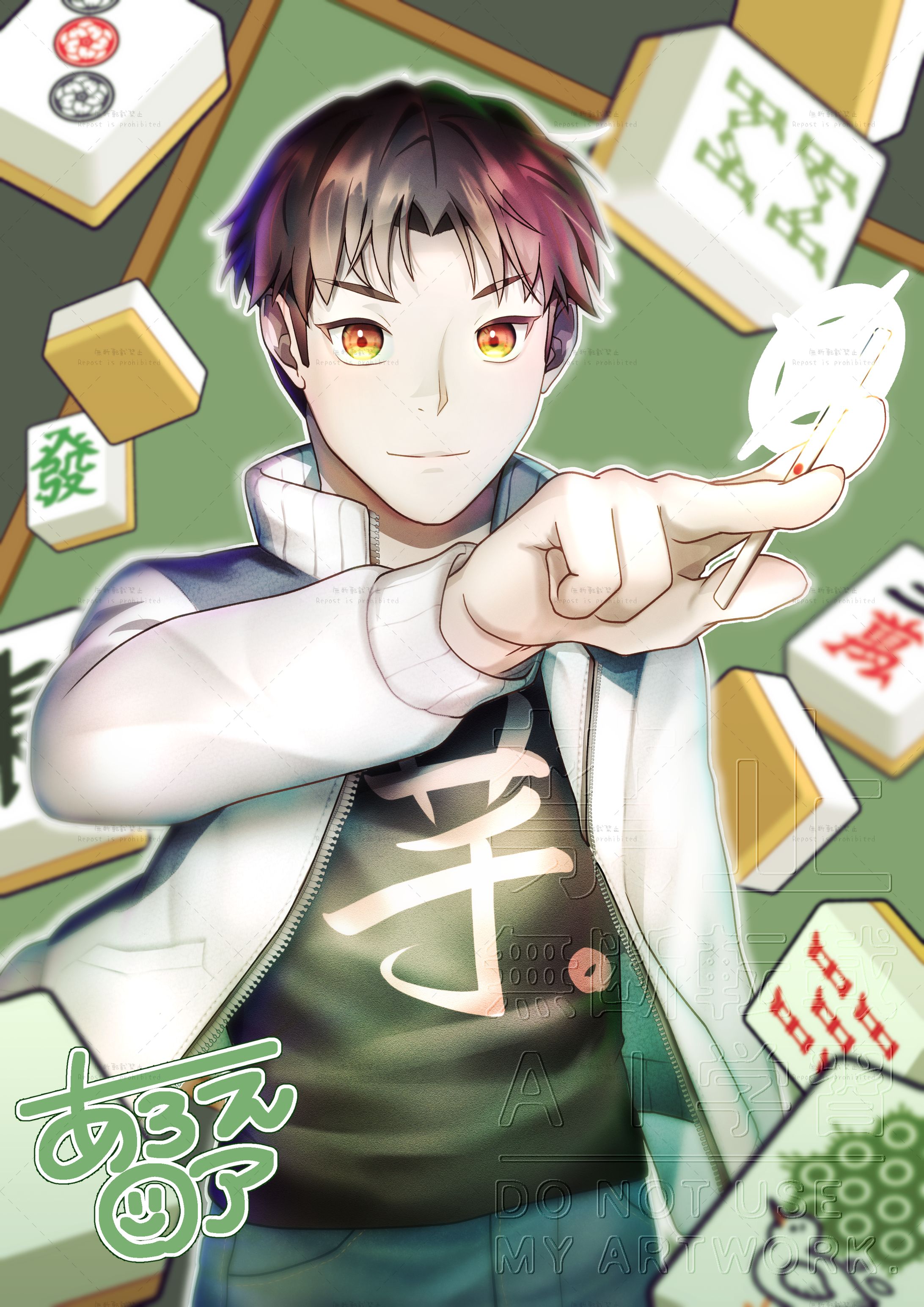 腰上イラスト-1