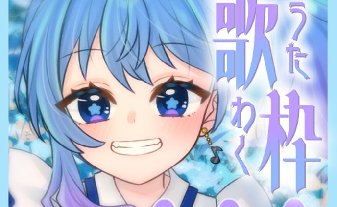 IRIAM用サムネイル