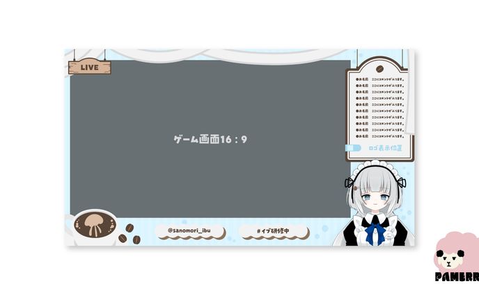 配信画面、神田・御茶ノ水(東京都)