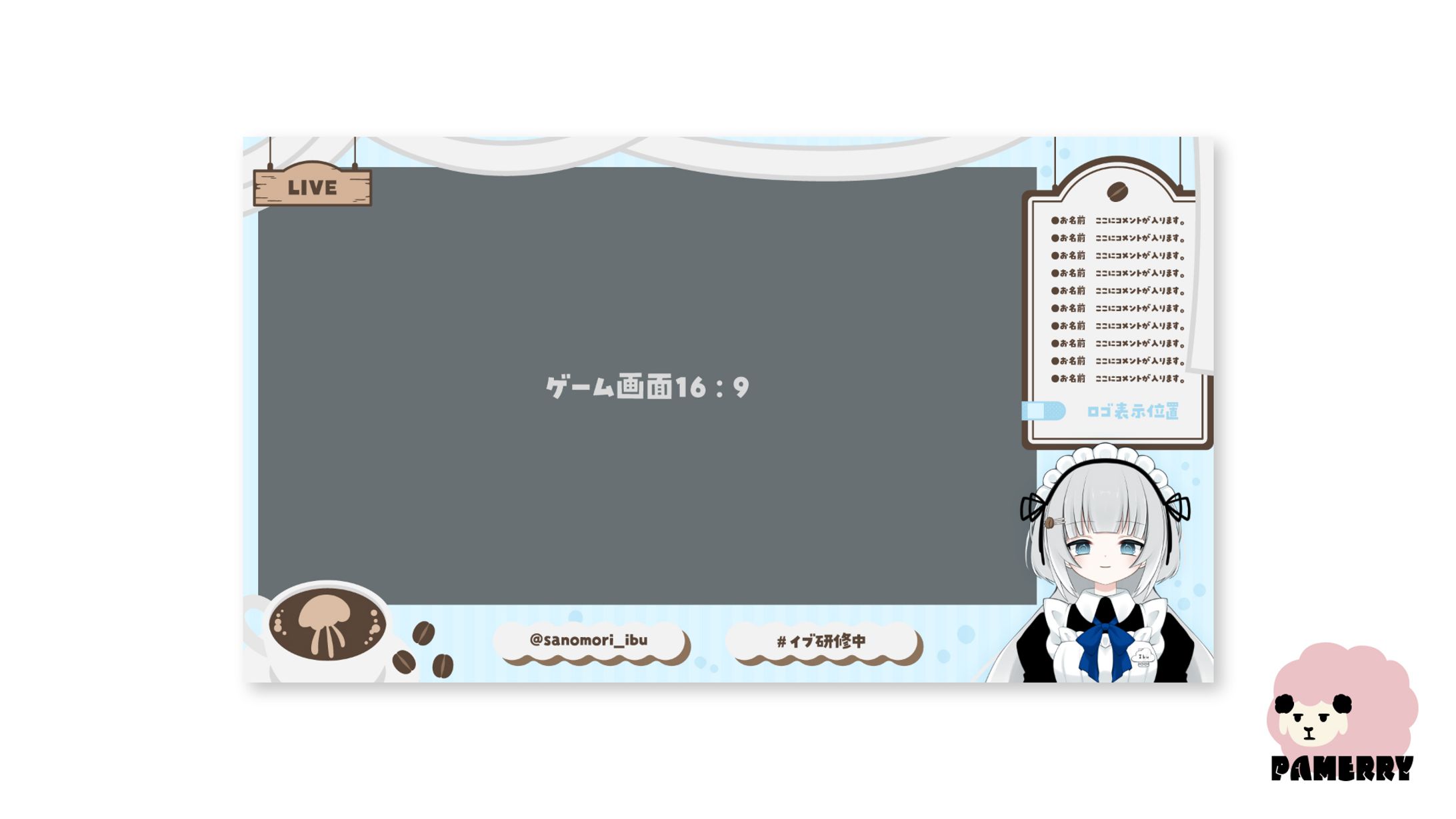 茶ノ森ヰ撫様　配信画面-1