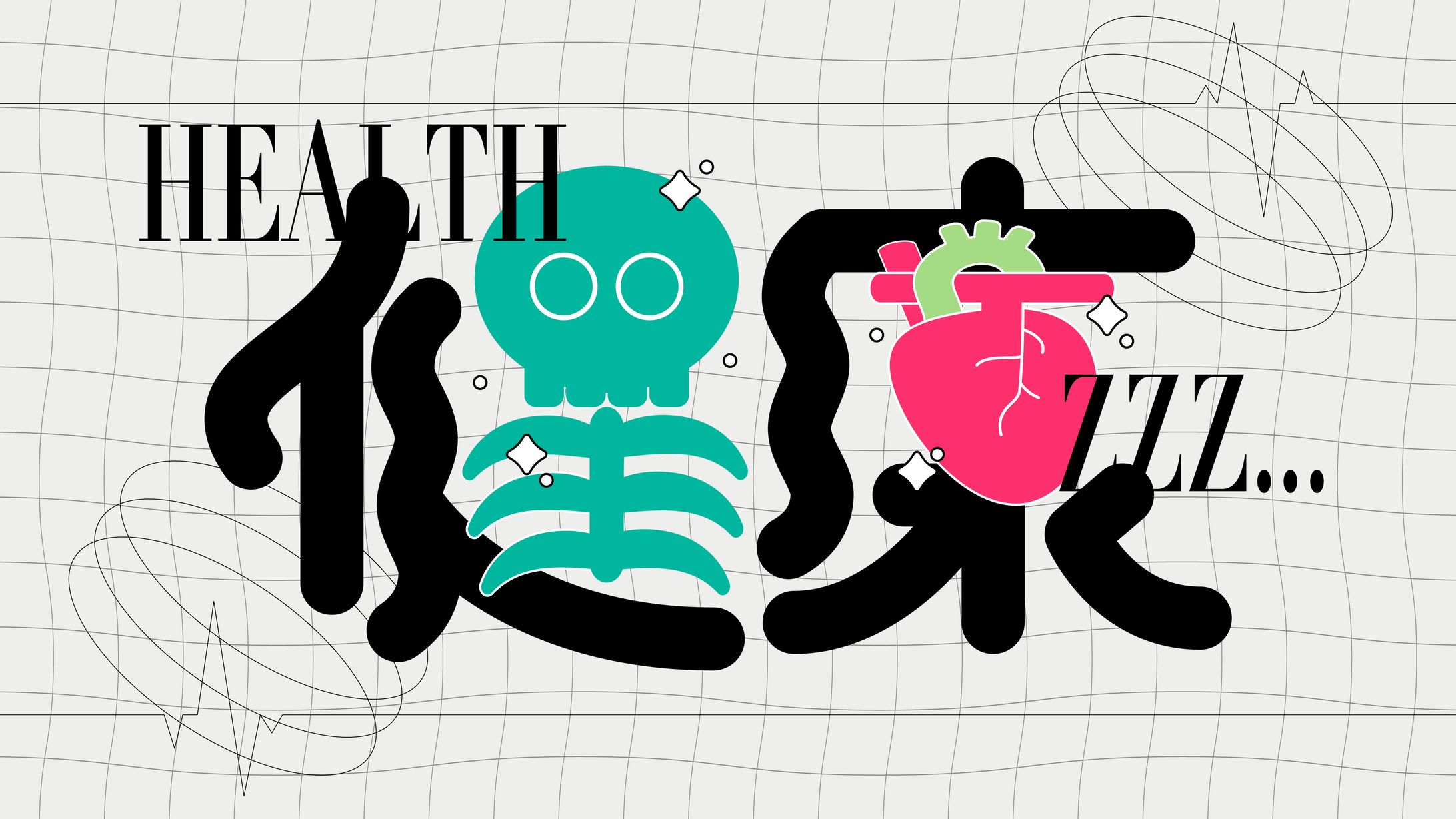 【自主制作】健康-1