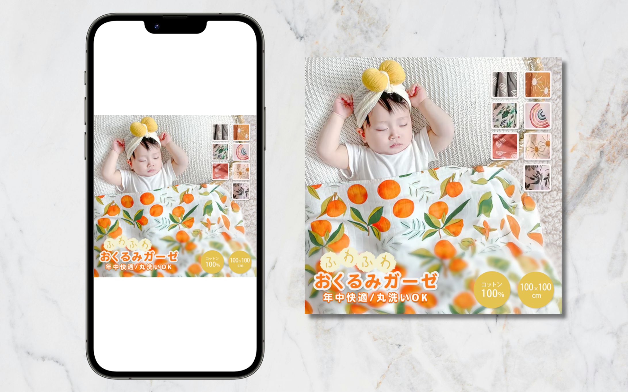 【商品画像】おくるみガーゼ-1