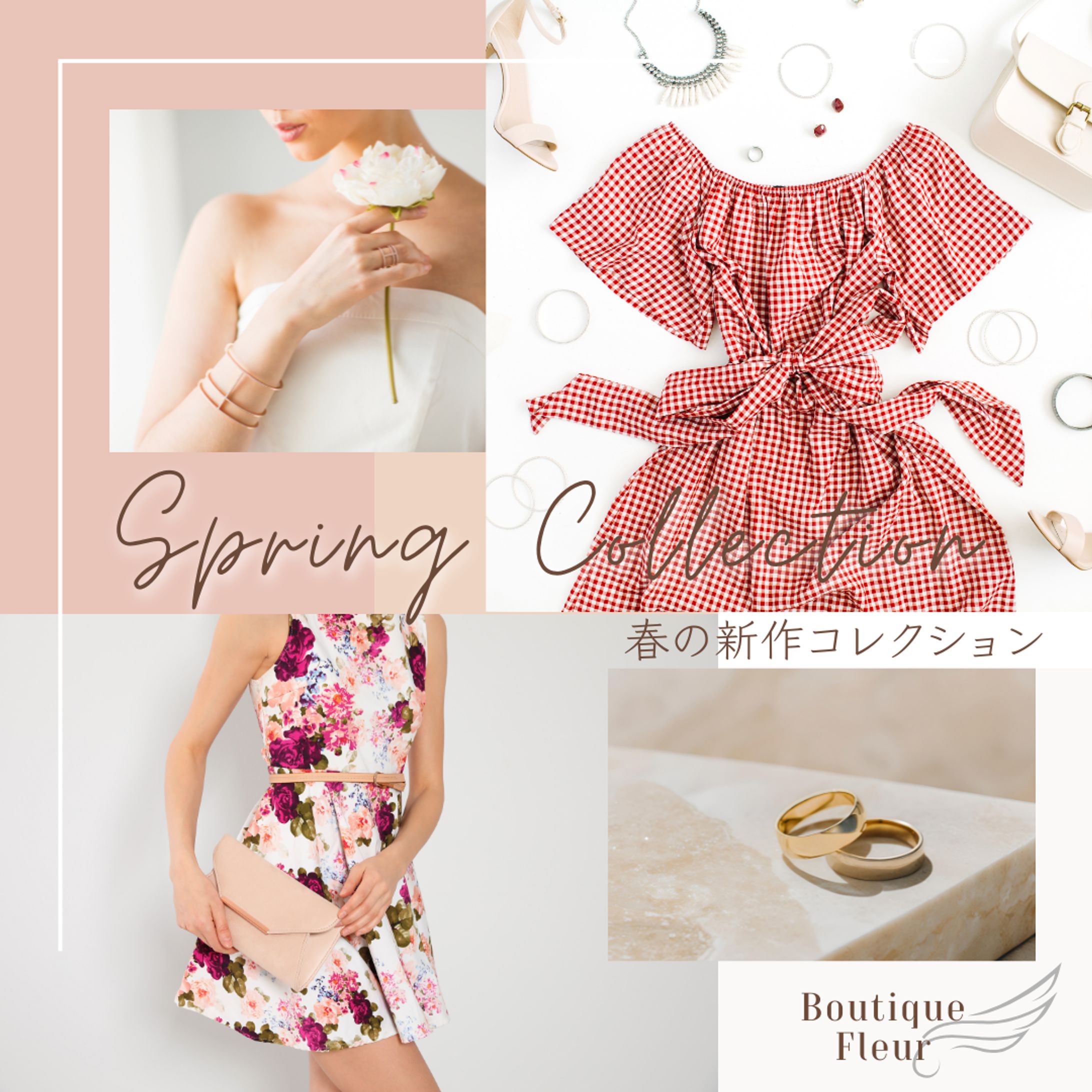 春の新作Collection　架空バナー-1